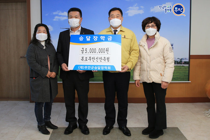 승달장학금 500만원 기부