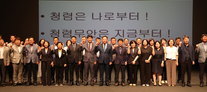 민선8기 출범 1주년 기념 직원 정례조회