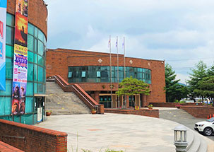 Seungdal Culture and Arts Hall