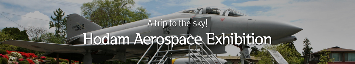 A trip to the sky! Hodam Aerospace Exhibition