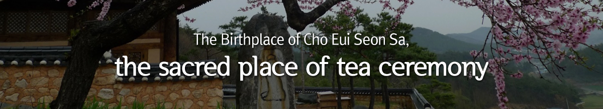 The Birthplace of Cho Eui Seon Sa, the sacred place of tea ceremony