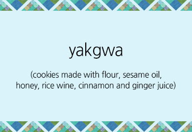 yakgwa(cookies made with flour, sesame oil, honey, rice wine, cinnamon and ginger juice)