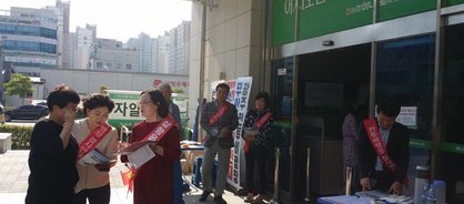 삼향읍 이장단과 남악일원 서명운동