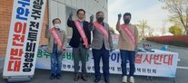코로나19 예방백신 접종 대상자 홍보활동 