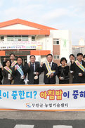 쌀 소비 촉진 (가래떡 데이) 캠페인 